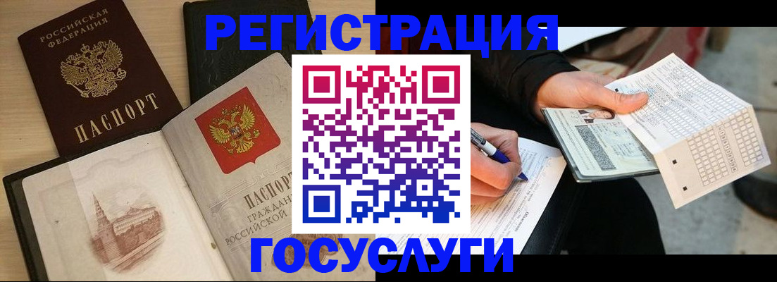 пропишу в квартире в Ревде